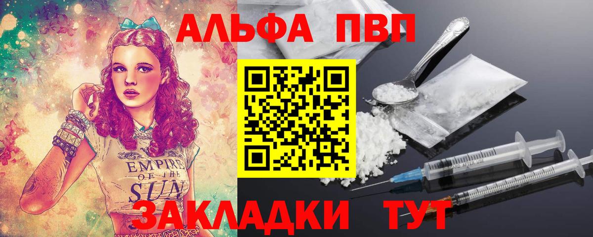 Мефедрон   Кетамин  Десногорск  ГАШ  Вход с VPN  Марихуана  КОКАИН 