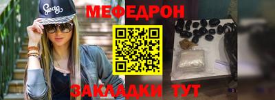 каннабис Балаково