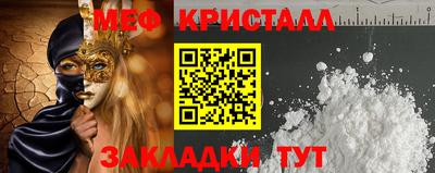 каннабис Балаково