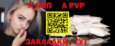 COCAINE Балашиха