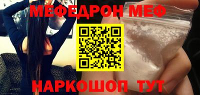 каннабис Балаково