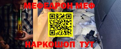 COCAINE Балашиха