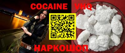 COCAINE Балашиха