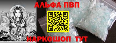 каннабис Балаково