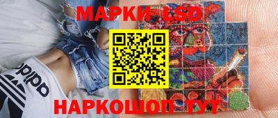 каннабис Балаково