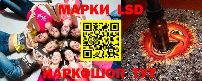 синтетический гашиш Балахна