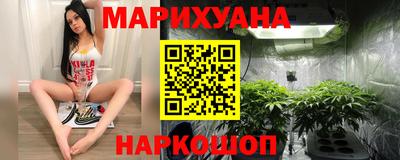 синтетический гашиш Балахна