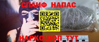 синтетический гашиш Балахна