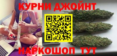 каннабис Балаково