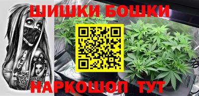 каннабис Балаково