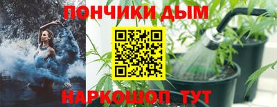 синтетический гашиш Балахна