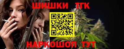 синтетический гашиш Балахна
