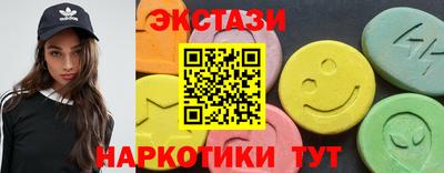 каннабис Балаково
