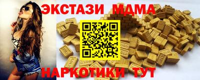 COCAINE Балашиха