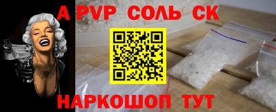 каннабис Балаково
