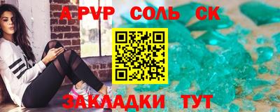 COCAINE Балашиха