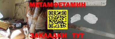 каннабис Балаково