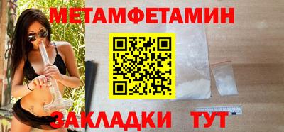 каннабис Балаково
