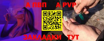 каннабис Балаково