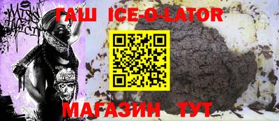 каннабис Балаково