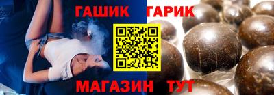 каннабис Балаково