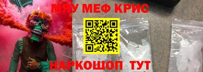 каннабис Балаково