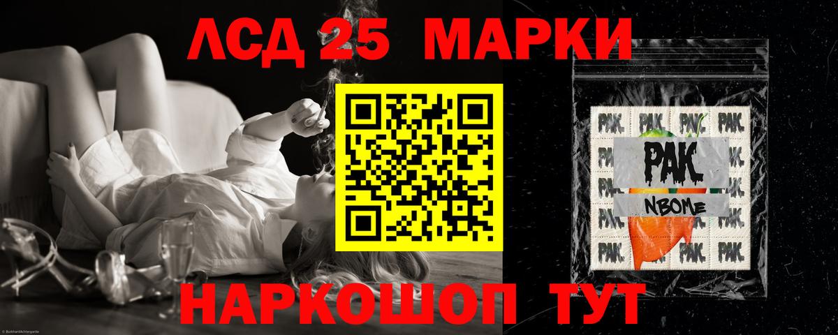 Лсд 25 экстази  LSD-25 экстази кислота  ссылка на мегу зеркало  Вход с VPN  Лсд 25 экстази кислота  Десногорск 