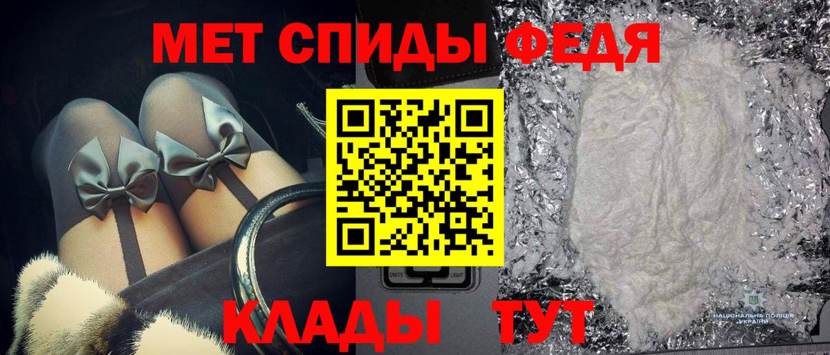 МЕТАМФЕТАМИН Декстрометамфетамин 99.9% Десногорск