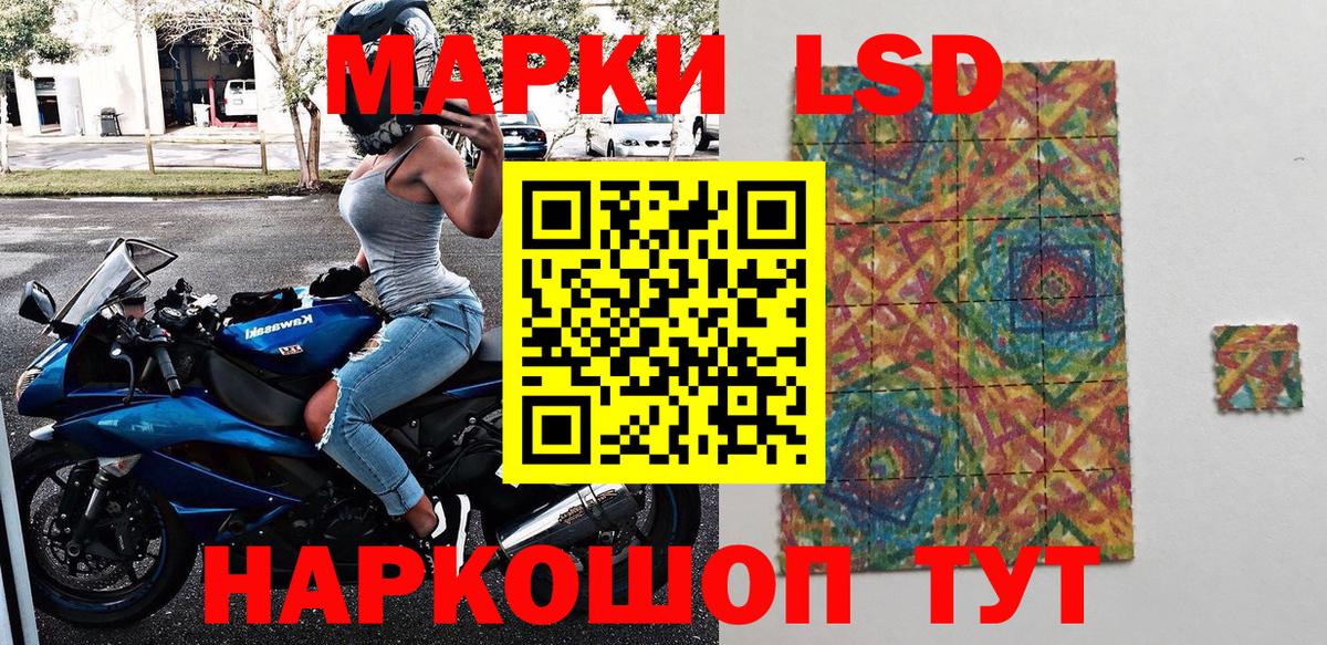Марки N-bome  Марки N-bome 1,8мг  Вход с VPN  Десногорск 