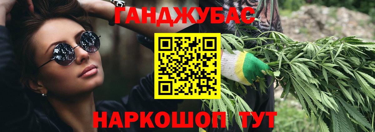 Канабис White Widow  Конопля LSD WEED  Десногорск  Вход с VPN  Конопля конопля  Каннабис VHQ 