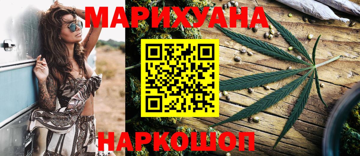 Бошки марихуана конопля Десногорск